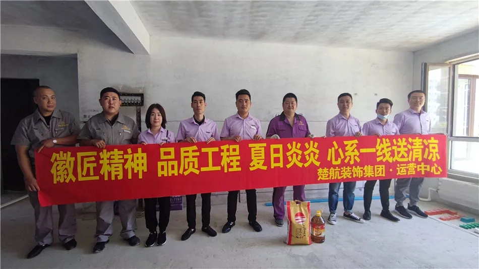美女摸b徽匠精神品质工程夏日炎炎心系一线送清凉